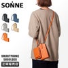 ゾンネ クラウディオ ポーチ SONNE sox018