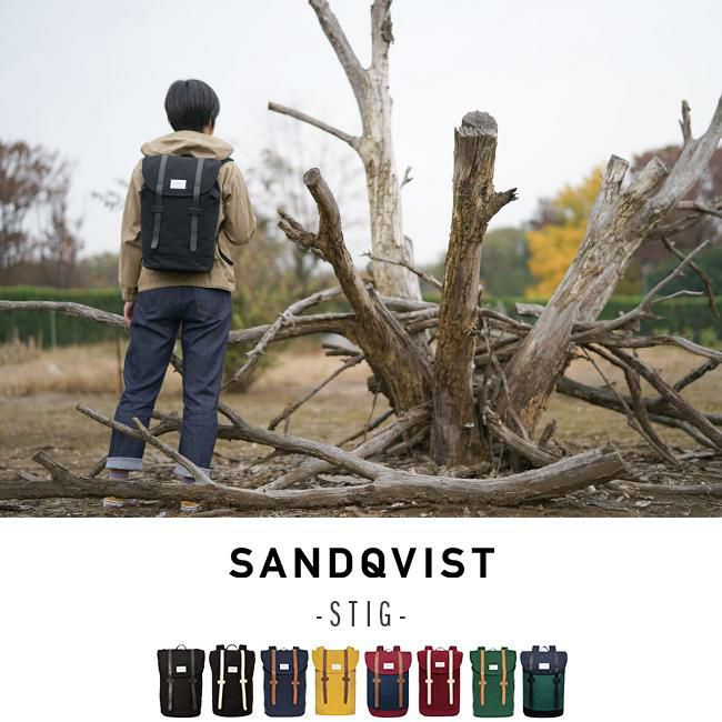 サンドクヴィスト stig リュック SANDQVIST stig