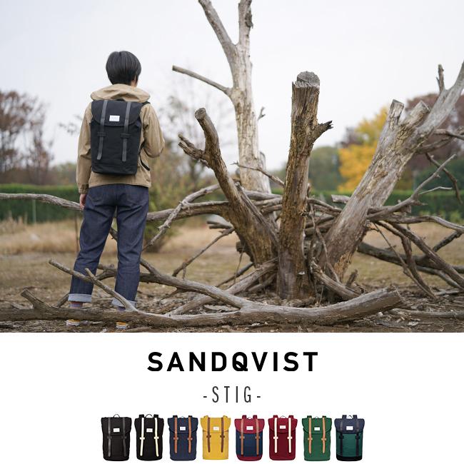 サンドクヴィスト stig リュック SANDQVIST stig