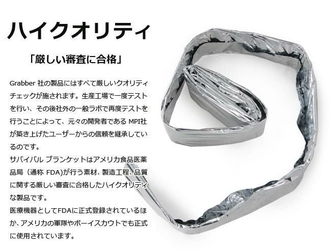 コロニー    sv-blanket