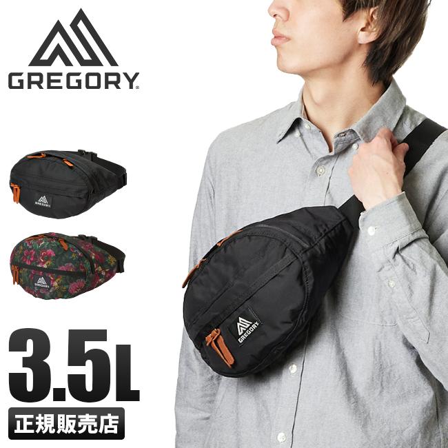 GREGORY 旧ロゴ ウエストポーチ ショルダーバック XSサイズ グレゴリー クラシック ウエストバッグ ウエストポーチ 3.5L GREGORY