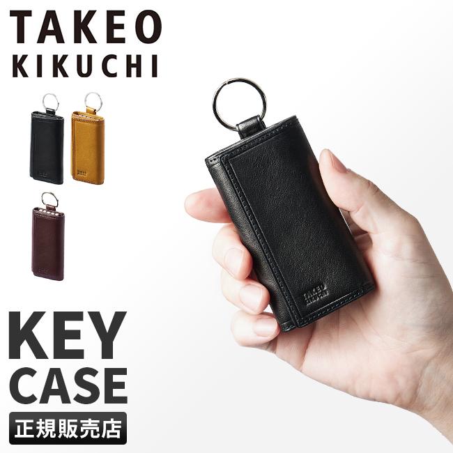 タケオキクチ キーケース スマートキー メンズ ブランド カード レザー