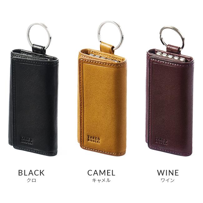 タケオキクチ クロード キーケース キーホルダー TAKEO KIKUCHI tk-101623
