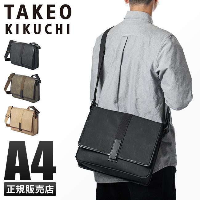 値下け 美品 TAKEO KIKUCHI メンズ 斜め掛け ワンショルダーバッグ タケオキクチ ショルダーバッグ メンズ ブランド 大きめ 大容量 斜