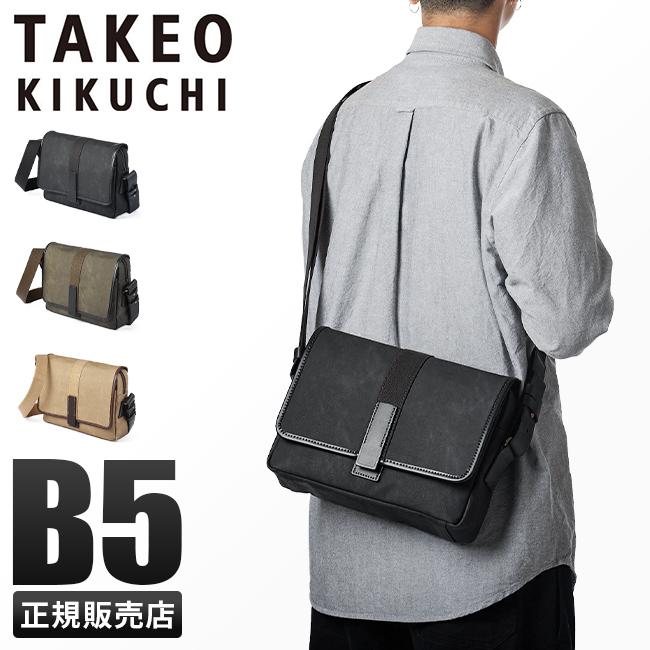 タケオキクチ TAKEO KIKUCHI ショルダーバッグ タケオキクチ ショルダーバッグ メンズ ブランド 大きめ 大容量 斜