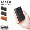 タケオキクチ アルド小物 キーケース キーホルダー TAKEO KIKUCHI tk-177621