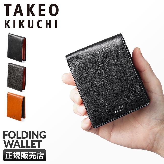 タケオキクチ 財布 二つ折り財布 メンズ ブランド レザー 本革 TAKEO