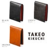 タケオキクチ アルド小物 二つ折り財布 TAKEO KIKUCHI tk-177623