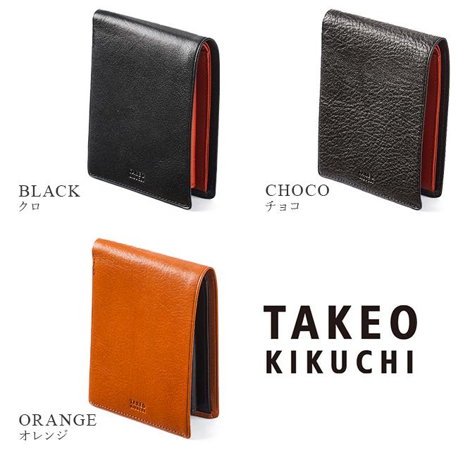 タケオキクチ アルド小物 二つ折り財布 TAKEO KIKUCHI tk-177623