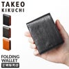 タケオキクチ アルド小物 二つ折り財布 TAKEO KIKUCHI tk-177624