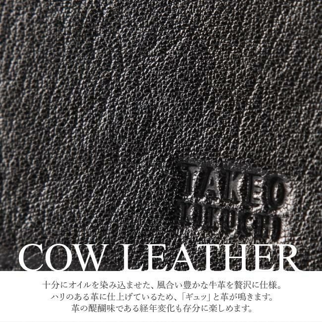 タケオキクチ アルド小物 二つ折り財布 TAKEO KIKUCHI tk-177624