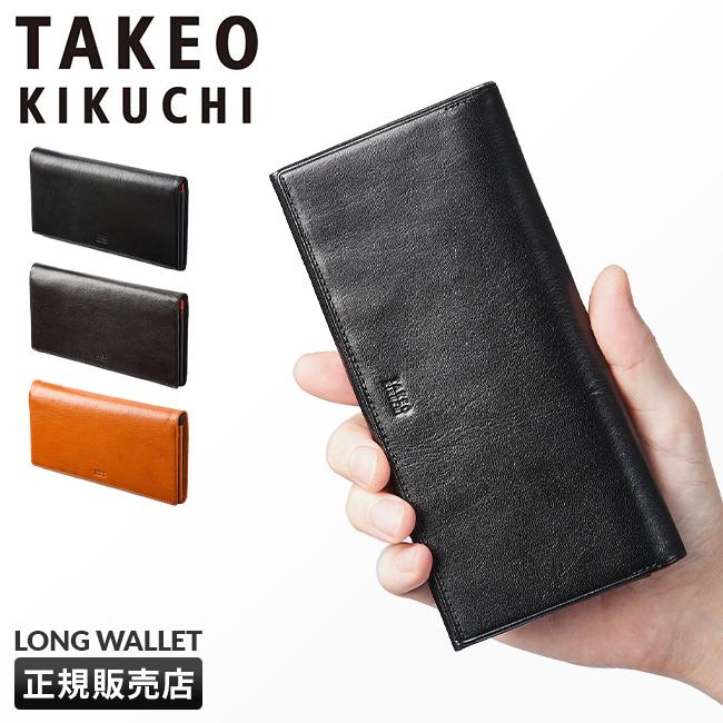 もち TAKEO KIKUCHI 長財布 新品未使用 タケオキクチ 財布 長財布 メンズ ブランド スリム レザー 本革 薄い