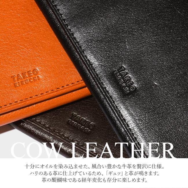 タケオキクチ アルド小物 長財布 TAKEO KIKUCHI tk-177625