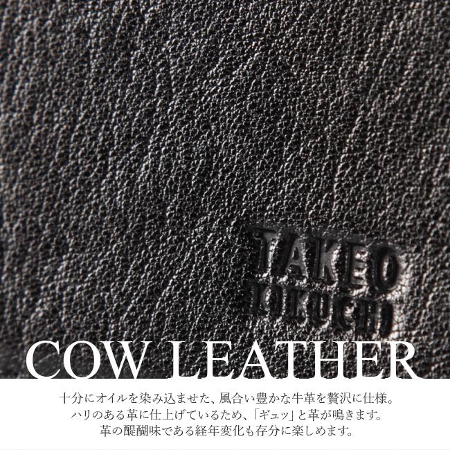 タケオキクチ アルド カードケース 名刺入れ TAKEO KIKUCHI tk-177627