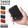 タケオキクチ ピエール小物 カードケース 名刺入れ TAKEO KIKUCHI tk-181611