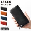 タケオキクチ ピエール小物 長財布 TAKEO KIKUCHI tk-181615