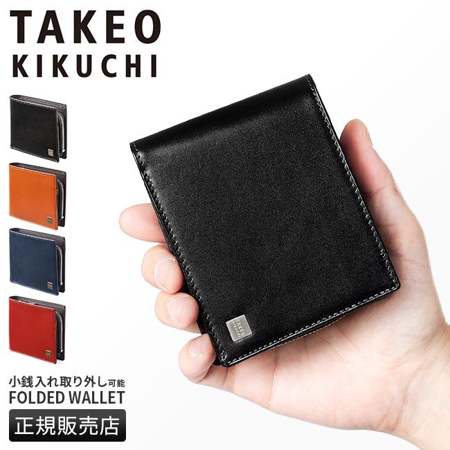 専用5種類9点￼ タケオキクチ 二つ折り財布 TAKEO KIKUCHI 181618｜ONLINE STORE by