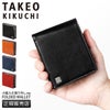 タケオキクチ ピエール 二つ折り財布 TAKEO KIKUCHI tk-181618