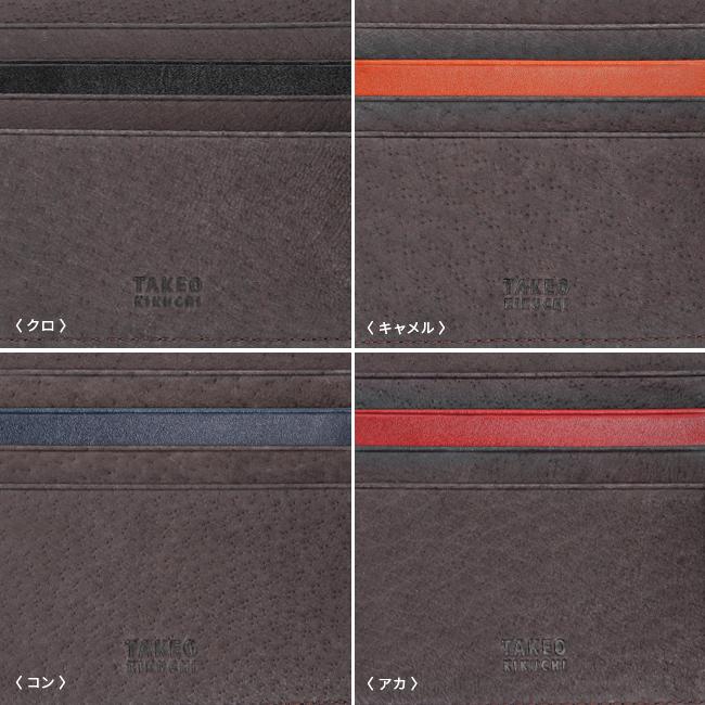 タケオキクチ ピエール 二つ折り財布 TAKEO KIKUCHI tk-181618