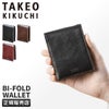 タケオキクチ エリア 二つ折り財布 TAKEO KIKUCHI tk-266615