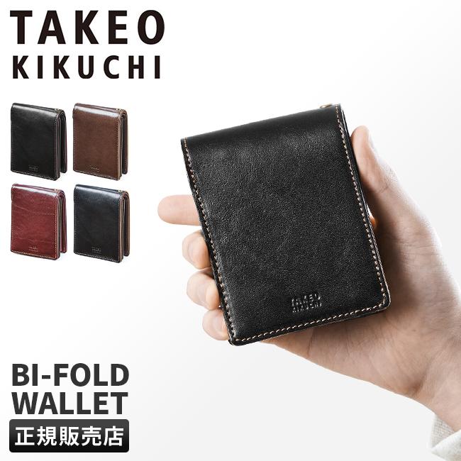タケオキクチ エリア 二つ折り財布 TAKEO KIKUCHI tk-266616