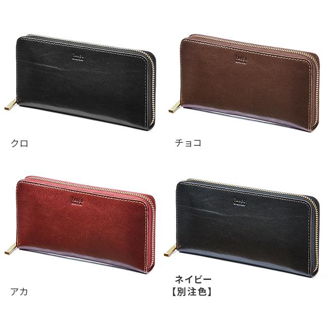 タケオキクチ 長財布 ラウンドファスナー TAKEO KIKUCHI 266617