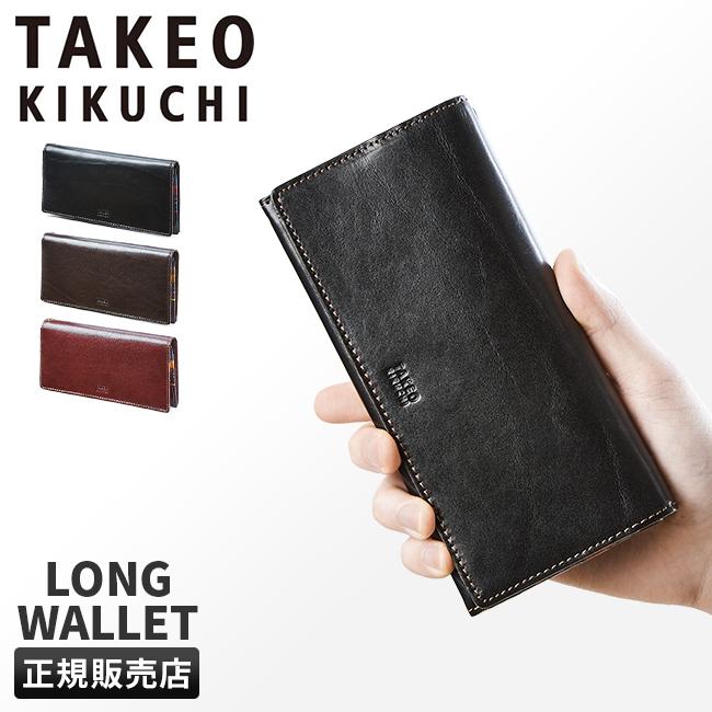 タケオキクチ 長財布 TAKEO KIKUCHI 266618｜ONLINE STORE by SELECTION