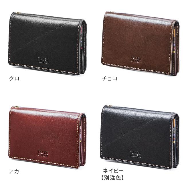 タケオキクチ エリア カードケース 名刺入れ TAKEO KIKUCHI tk-266620