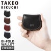 タケオキクチ エリア 小銭入れ コインケース TAKEO KIKUCHI tk-266621