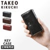 タケオキクチ エリア キーケース キーホルダー TAKEO KIKUCHI tk-266624