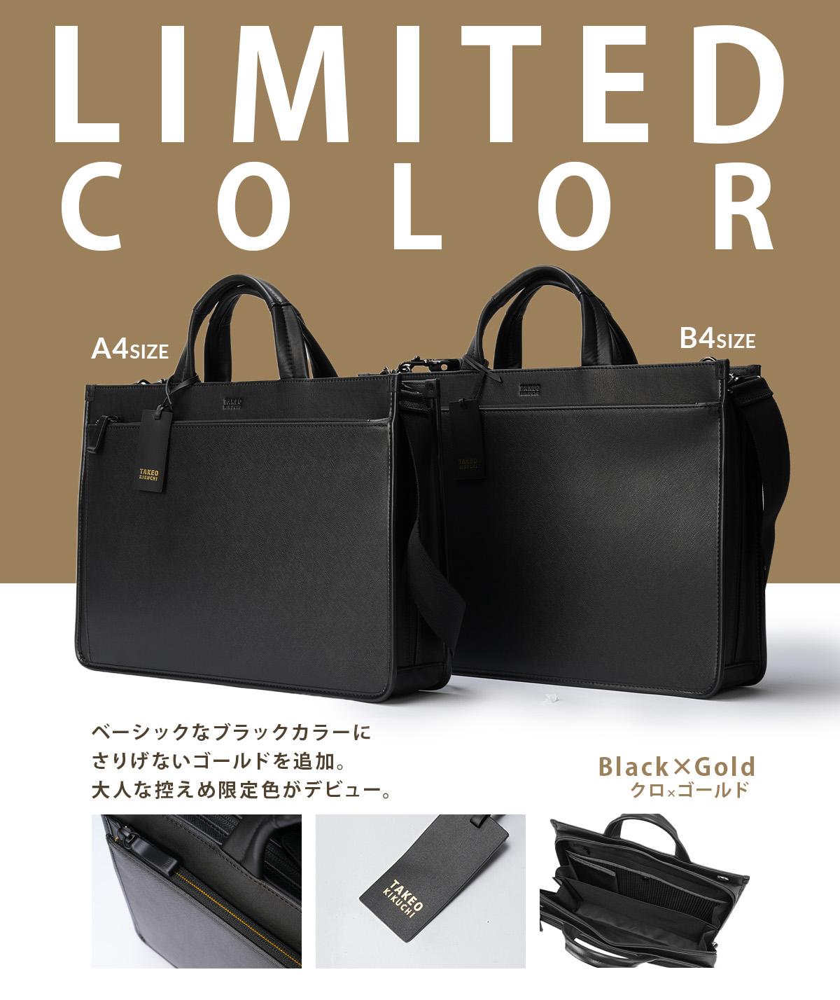タケオキクチ　レザービジネスバッグ ブラック/グレーツートンカラー　美品 タケオキクチ ビジネスバッグ メンズ 自立 撥水 A4 B4 2WAY TAKEO
