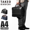 タケオキクチ トリッパー ブリーフケース TAKEO KIKUCHI tk-716521