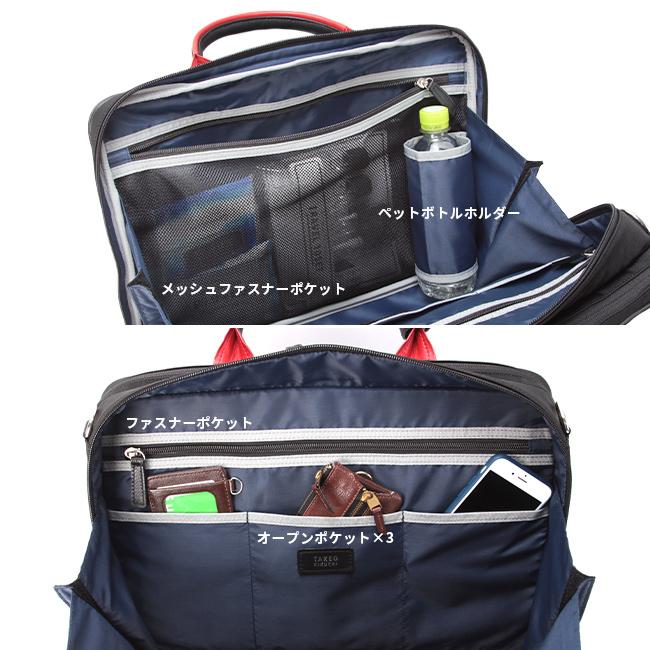 タケオキクチ トリッパー ブリーフケース TAKEO KIKUCHI tk-716521