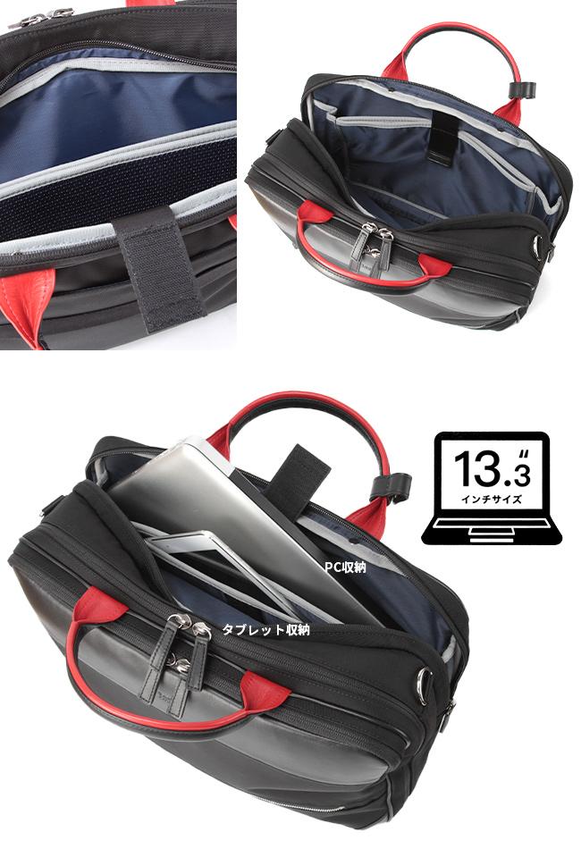 タケオキクチ トリッパー ブリーフケース TAKEO KIKUCHI tk-716521