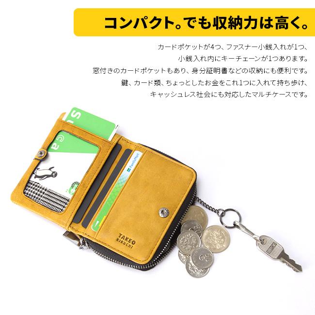 タケオキクチ ミニ財布 ミニウォレット コインケース 小銭入れ パス