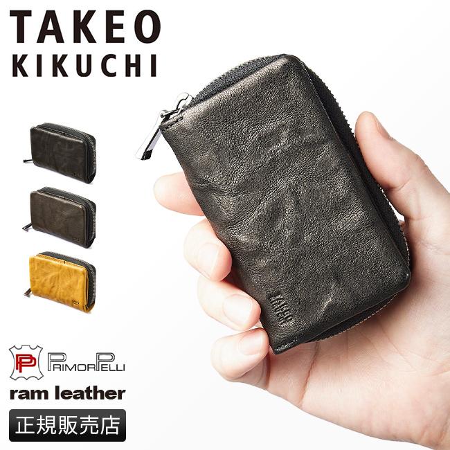タケオキクチ オイスター小物 キーケース キーホルダー TAKEO KIKUCHI tk-720622