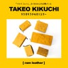 タケオキクチ オイスター小物 キーケース キーホルダー TAKEO KIKUCHI tk-720622