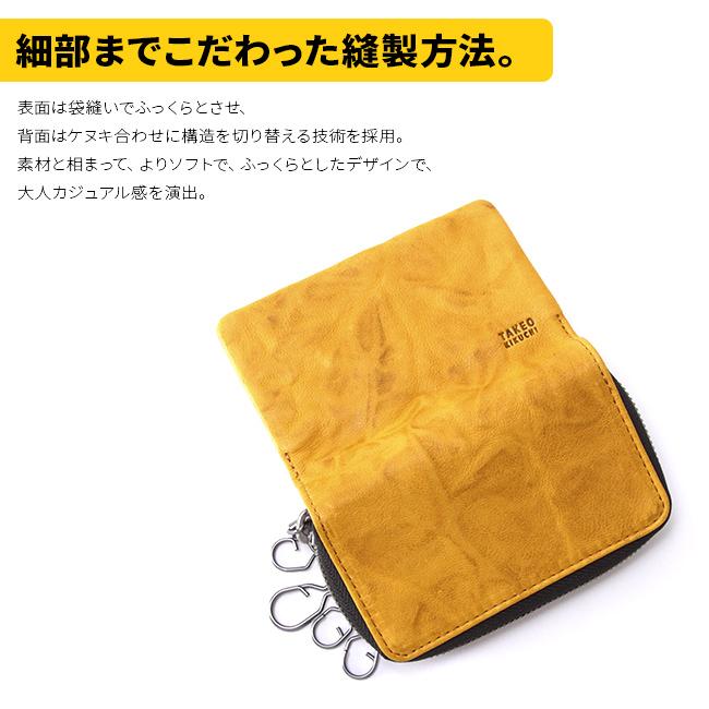タケオキクチ キーケース スマートキー 小銭入れ カード キーホルダー