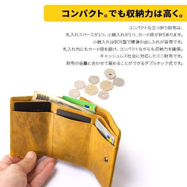 タケオキクチ ミニ財布 ミニウォレット 三つ折り財布 ボックス型 TAKEO