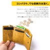 タケオキクチ オイスター小物 三つ折り財布 TAKEO KIKUCHI tk-720623