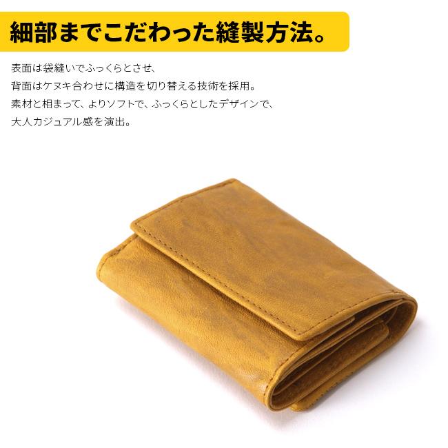 タケオキクチ オイスター小物 三つ折り財布 TAKEO KIKUCHI tk-720623