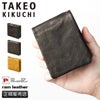 タケオキクチ オイスター小物 二つ折り財布 TAKEO KIKUCHI tk-720624