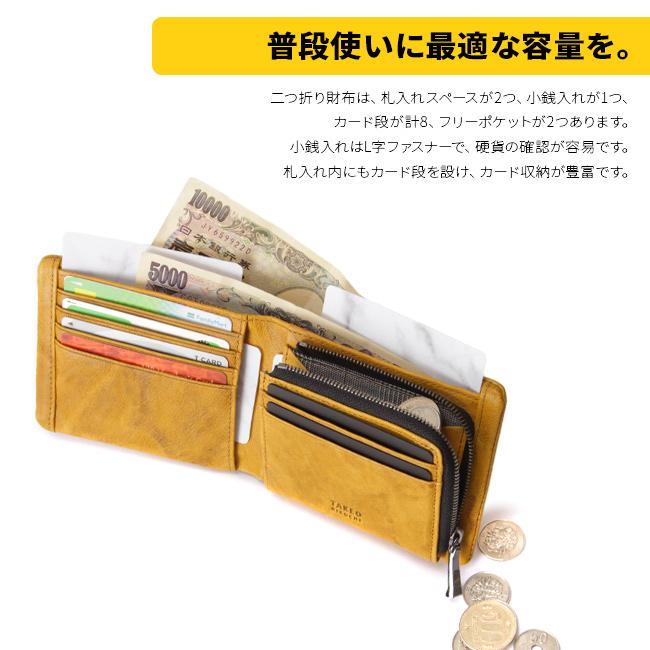 タケオキクチ オイスター小物 二つ折り財布 TAKEO KIKUCHI tk-720624