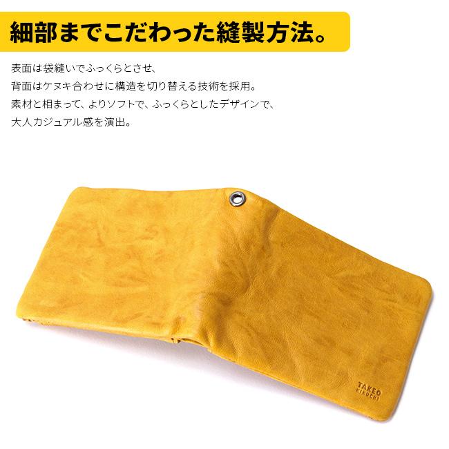 タケオキクチ オイスター小物 二つ折り財布 TAKEO KIKUCHI tk-720624