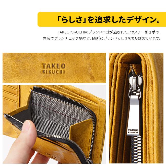 タケオキクチ オイスター小物 二つ折り財布 TAKEO KIKUCHI tk-720624