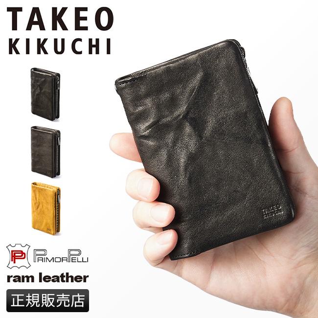 タケオキクチ オイスター小物 ミドル財布 TAKEO KIKUCHI tk-720625
