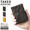 タケオキクチ オイスター小物 ミドル財布 TAKEO KIKUCHI tk-720625