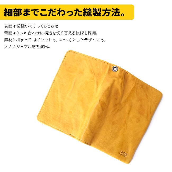 タケオキクチ オイスター小物 ミドル財布 TAKEO KIKUCHI tk-720625