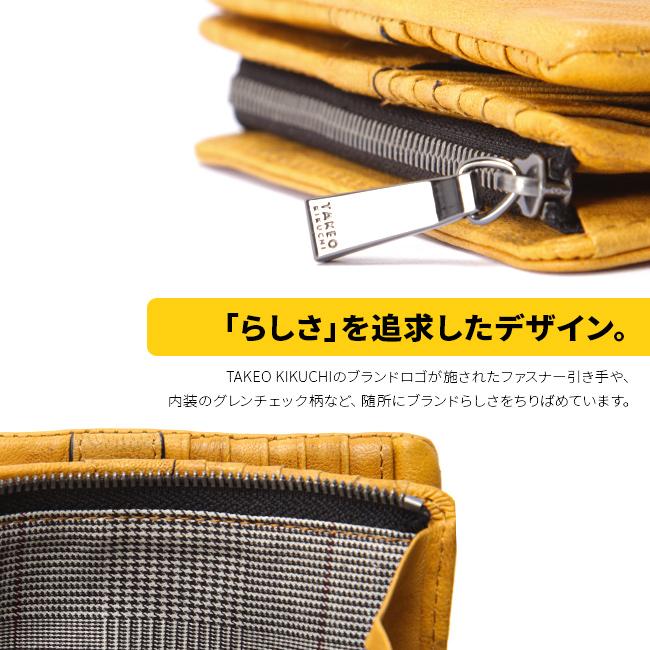 タケオキクチ オイスター小物 ミドル財布 TAKEO KIKUCHI tk-720625