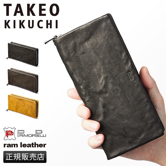 タケオキクチ 財布 長財布 メンズ ブランド ラウンドファスナー レザー